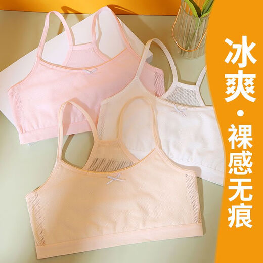 莫代尔少女内衣发育期小学生儿童吊带背心小女孩抹胸小中大童文胸罩女童 673#宽边小背心-白色【一件装】 均码 (M) [50-70斤]