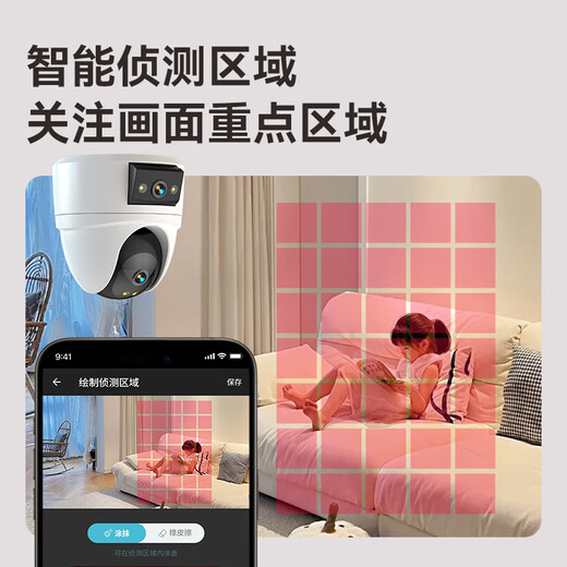 威视达康室内高清摄像头手机远程监控器360无死角带夜视可对话家用wifi吸顶室内楼道入户门口无线摄像头 【WIFI版】双摄联动+智能人形追踪】 32G内存卡