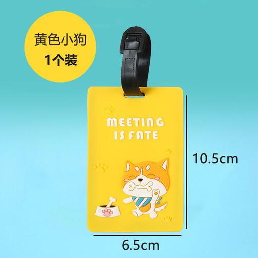 Xinqin luggage tag travel portable boarding tag cartoon creative luggage check pendant label anti-lost tag