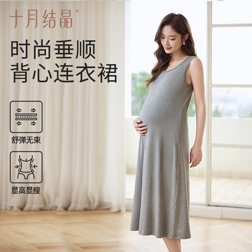 Oktober Kristalline schwangere Frauenkleid U-Neck Weste Langer Rock großer Sommerrock Xuan Ya Black L (Empfohlen 110-145 Jin [Jin gleich 0,5 kg])