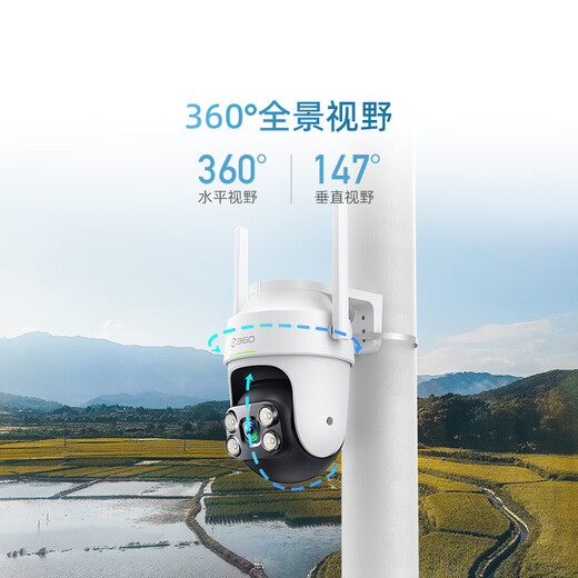 360 Outdoor-Kamera 6 Pro 4g Version 4 Millionen Ultra-Clare Outdoor-Kamera Panoramablicke der Sichtweite wasserdicht und Staubüberwachung Mobiltelefon Remote AI Humanoid Tracking Home Camera