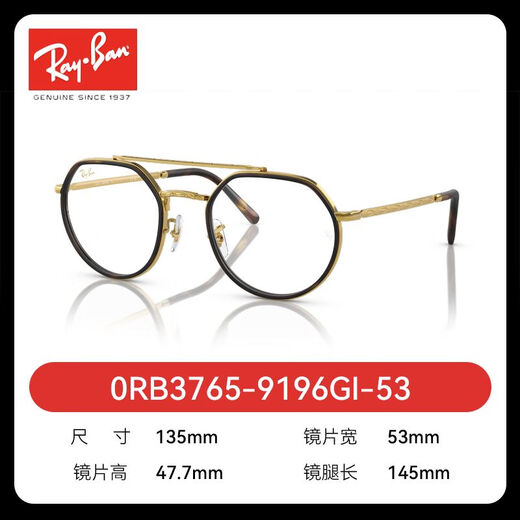 Rayban European und American Fashion Color Film Gradient Sonnenbrille Männer und Frauen neutrale Sonnenbrille RB3765 9196GI Goldener Rahmen Brown Linse (3765)