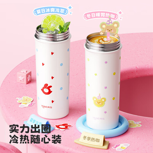 
Hals straw thermos for girls with high appearance, large capacity car water cup portable cold hat bear 680ML
