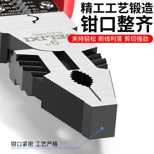 DELIXI ELECTRIC vise industrial-grade multi-functional diagonal pliers wire pliers electrician special needle-nose pliers 6-inch eccentric labor-saving 3-piece set