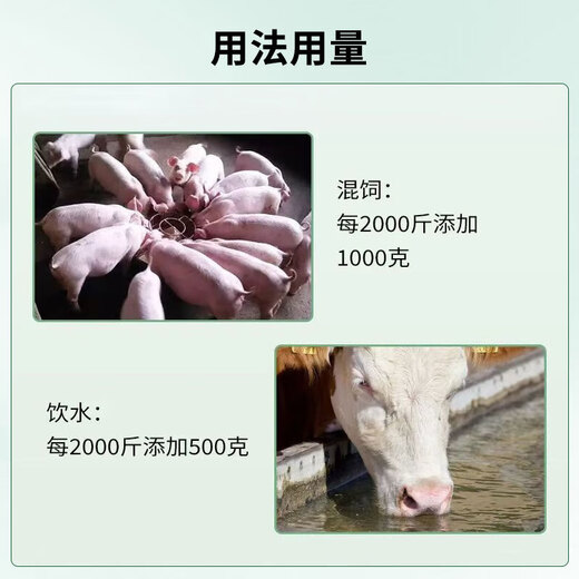 Motherwort granules for veterinary use, postpartum anti-inflammation, blood circulation and blood stasis removal for pigs, cattle, sheep and poultry, female livestock and sow feed additives, motherwort granules 5 bags