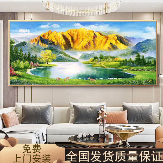 Feng Shui paintings are backed by Jinshan living room decoration paintings, treasure pot, sofa background wall hanging paintings, landscape scenery, wealth murals 12596 sunrise green mountains. Default golden frame. If you need a black frame, please contact customer service. Notes