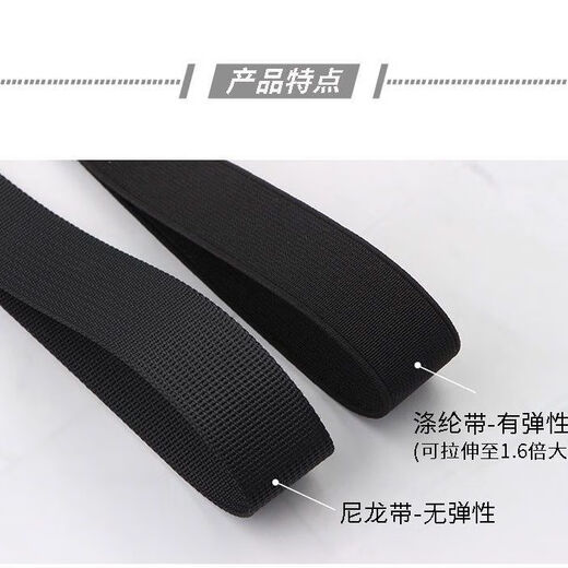 瑜伽垫扎带梯形四档扣捆尼龙捆绑带加厚加固户外旅行用品装备收纳 梯扣3.8cm是宽弹力松紧带 长80cm（2条装）