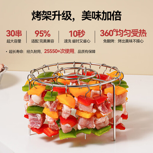 Magic Kitchen Air Fryer Grill 30 Skewers 304 Stainless Steel Needles BBQ Rack Oven Hanger No Flip BBQ Kebabs