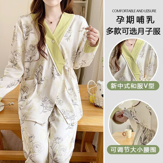 猫人（MiiOW）月子服春夏季薄款1-10月份吸汗待产孕妇睡衣产后哺乳入院家居套装 HV-1105精梳套装 L [100-120斤]