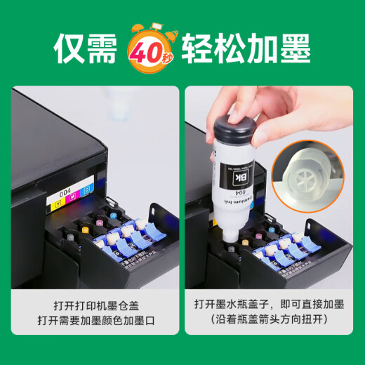 Ink-added Epson L6168 L6178 L6198 L6166 L6176 printer ink ink bin color ink jet multifunctional four-color ink set [CMYK
