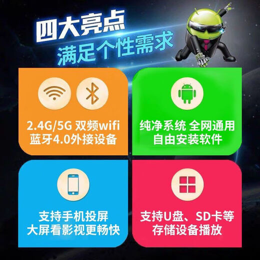 优选全网通语音32G电视盒子WiFi无线投屏免费直播免VIP高清4K机顶盒 全球通用旗舰款【26抢先版 质保5年+10年保修【自动升级
