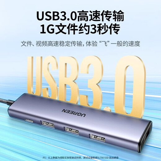 原装typec拓展坞扩展usb多口集线器延长hub3.0带供电转接头转换器 15919_USB3.0喷漆款USB3.0x