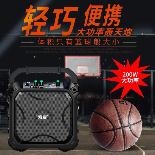 Sony Ericsson (soaiy) Square Dance Audio Bluetooth Speaker Karaoke Outdoor Trolley Performance Dancing Three-Way High Power Large Volume Elimination Portable Wedding Store Stall Collection Amplifier F22 Portable Square Dance Audio Standard Configuration (No Microphone)