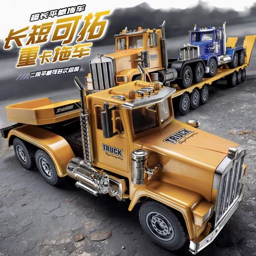 Bimochang traction remote control flatbed truck trailer semi-trailer truck toy boy children remote control excavator project unloading truck 98 cm blue 7 channel remote control flatbed truck original second set of rechargeable batteries