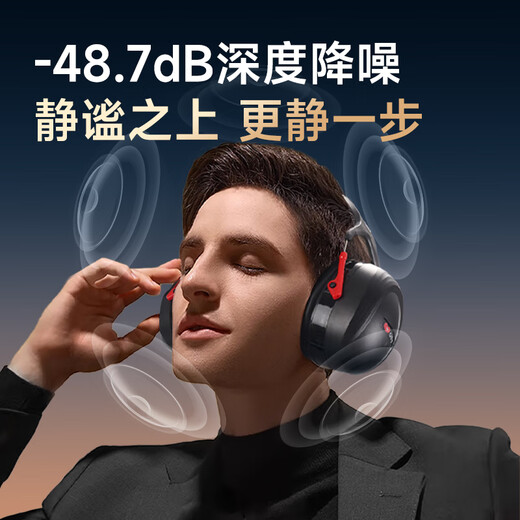 Aishiyi Sound Isolation Earmluffs Réduction du bruit Écouteurs de sommeil Douceau spécial Super industriel Silent 3M Earmluffs Side Sleepacte Artefact