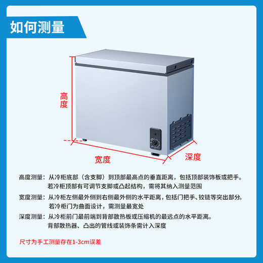 Nanjiren Home Delivery Small Freezer Home Commercial Refrigerator Freezer Dual-Purpose Freezer Small Rental Small Refrigerator Fresh-keeping Breast Milk Storage Cabinet Single Temperature 72L Upgraded Thickening, Frost Reduction and Energy Saving 72L