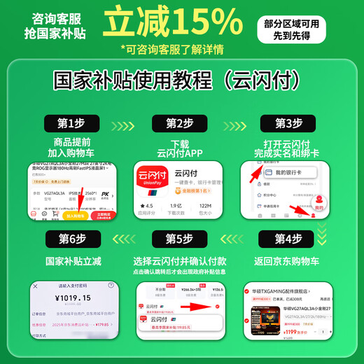 ASUS ROG killer XG259CMS 24.5-inch 310Hz high brush monitor 1msGTG response HDR400 Type-C interface lifting and rotating monitor native 300Hz XG259CMS/24.5/310Hz