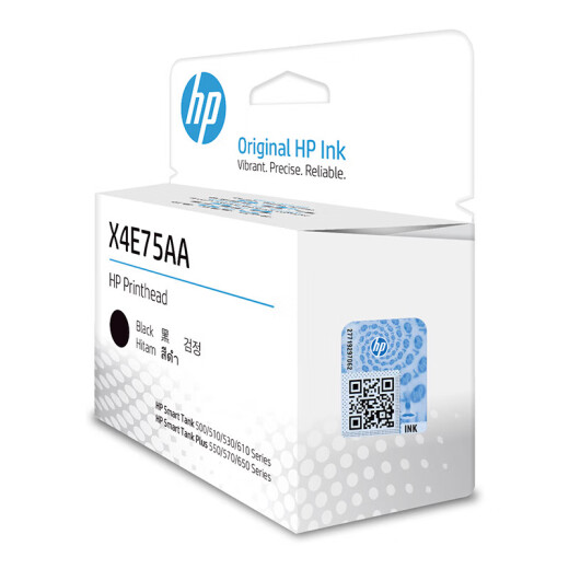 HP (HP) X4E75AA GT53 Black Print Head For Tank672/675/676/678/725/726/728/755/758/798 Printer