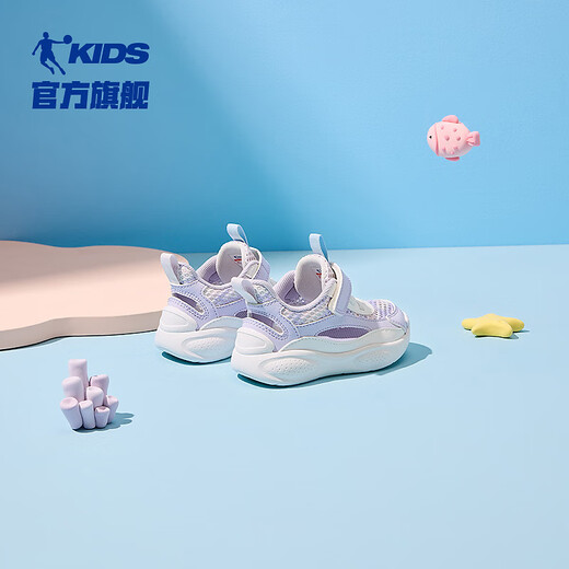 Jordan Qiaodan Baby Girl Shoes 2025 Summer Nuevo Producto Zapatos para niños Zapatos para niños Huecos Hollow Breatable No Slip Sports Sports Kapok Purple/Jordan White 27