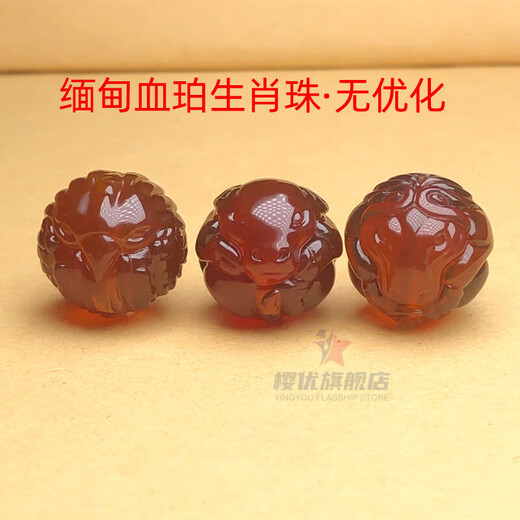 Yingyou natural amber beeswax Burmese brown red blood amber gold amber zodiac beads carved loose beads pendant bracelet accessories Burmese amber zodiac tiger 14mm 1 piece