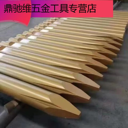Shantou Lincun excavator crusher hammer drill rod lengthened 45/53/68 drill rod 75/100/14070 gun head Steel needle Wear-resistant gun needle 45 Gold reinforced high wear-resistant heat treatment 50