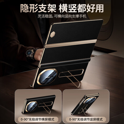 xoomz【隐形铰链腕带】适用华为mateXT手机壳翻盖保护套典藏版三折叠屏真皮支架智能视窗全包超薄男女款 【曜石黑】隐藏腕带 | 伸缩支架 | 肤感真皮