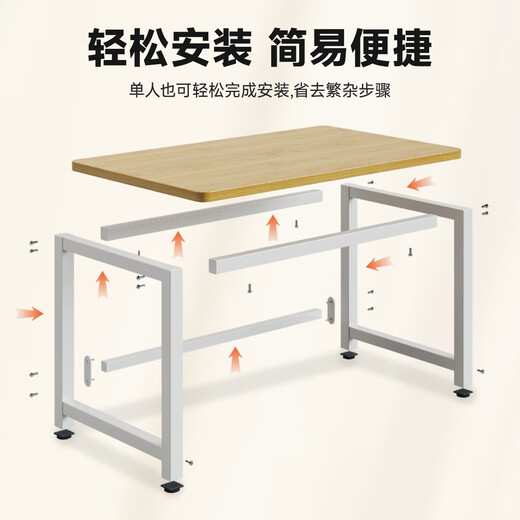 Zhaishida Computer Desk Desk Office Desk Work Table Home Study Desk Writing Desk Long Table DNZ-04 120*60*74cm White Frame + Light Walnut