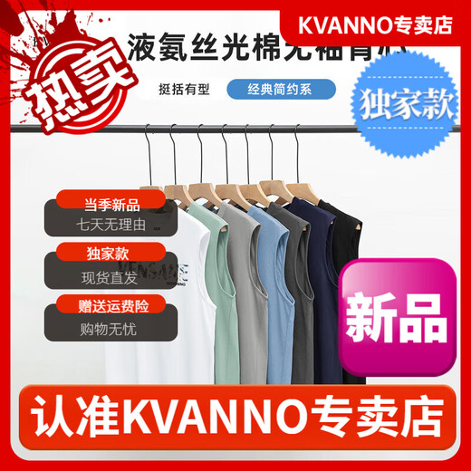KVANNO液氨丝光棉背心男潮流印花无袖t恤冰丝凉感速干运动坎肩宽肩健身 14c829黑色 M 95-115斤
