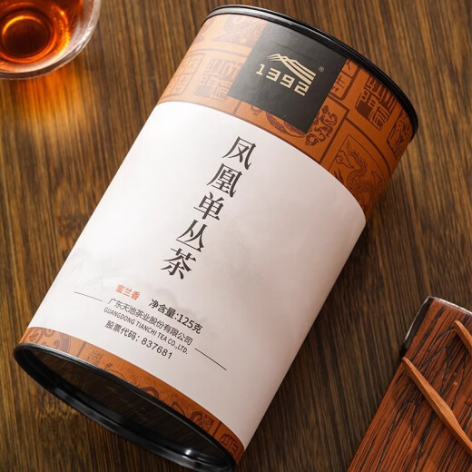 天池1392传承系列-汉蜜兰香凤凰单丛乌龙茶浓香型罐装125克 天池传承蜜兰香*汉一罐