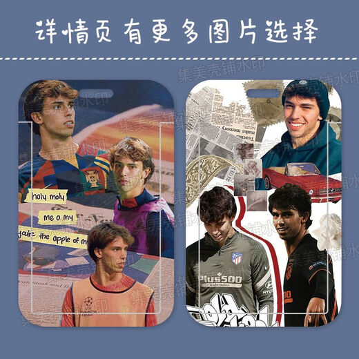 诺昊若昂菲利克斯卡套挂脖饭卡门禁卡胸校牌公交证件套保护套带挂定制证件校牌创意接送卡套工作牌幼儿 菲利克斯F15567卡套+长挂绳
