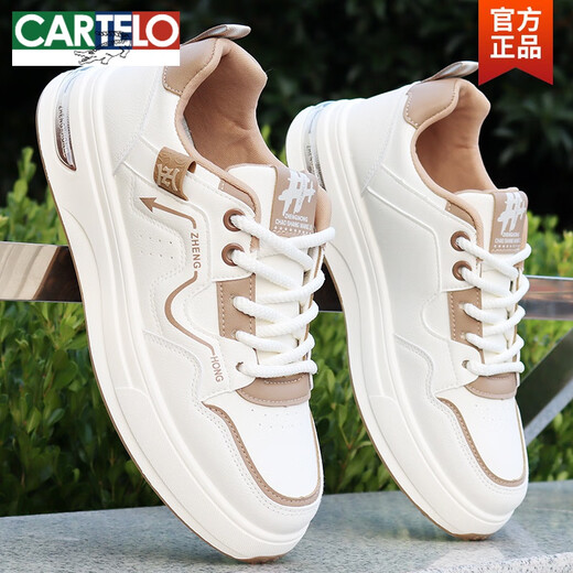 卡帝乐鳄鱼（CARTELO）板鞋男夏季新款百搭男士运动休闲鞋韩版防水耐磨学生潮流小白鞋男 9901米绿 41