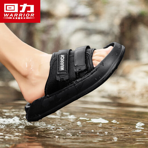 Huili Slipper Männer tragen lässige weiche Sohle nicht rutschfeste Flops Outdoor Sport Feel Seaside Strand Sandalen schwarz 43