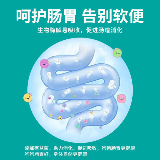 OIMG Duoli Loves Pets High-end Teddy Dog Food for All Stages of Puppies, Adult Dogs and Small Dogs 5 Teddy Food for All Stages 5Jin Jin is equal to 0.5kg (rich in probiotics)