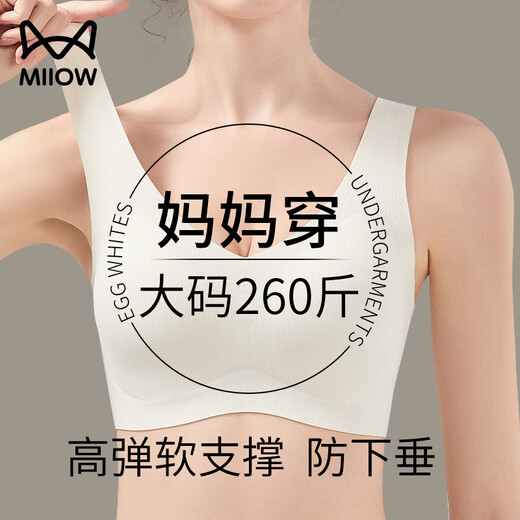猫人（MiiOW）内衣女夏天薄款中老年人大码胸罩防下垂聚拢背心式妈妈专用文胸罩 香槟 M 34/75BCD【100斤以下】