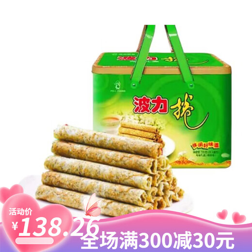 蛋卷礼盒720g+36罐装精美礼盒装鸡蛋海苔味蛋酥卷零食 波力蛋卷精装礼盒756g*1罐