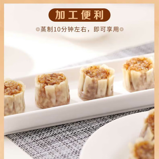 Sanquan glutinous rice large shaomai 900g, about 18 pieces, fresh pasta, breakfast, instant food, children's breakfast shaomai semi-finished product