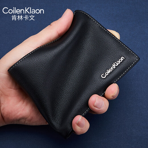 Coilenklaon法国品牌钱包男士真皮休闲横款钱夹多卡位皮夹票夹6002-1  QJ6602-1高档实木礼盒