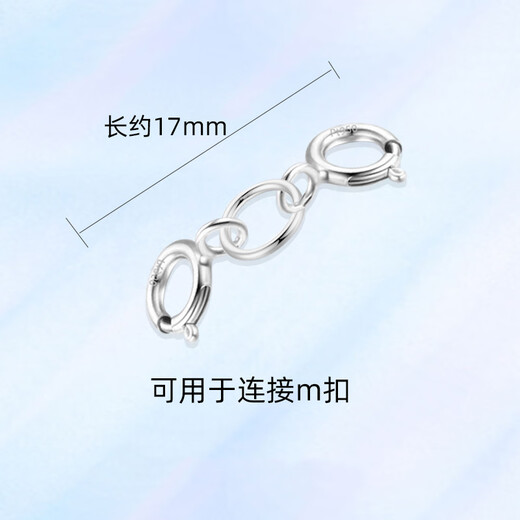 PT950 platinum necklace spring buckle head pearl hand rope braided bracelet extension m buckle connection platinum diy accessories 5mm single buckle head (tail opening)