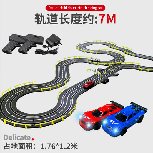 儿童轨道车玩具男孩电动跑道遥控赛车小火车3-6岁生日六一儿童礼 21.2米轨道赛车【电动遥控+2车+1