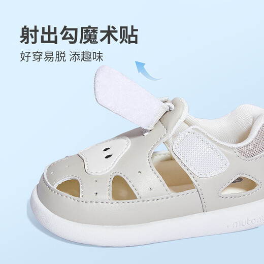 牧童儿童凉鞋宝宝学步鞋女夏镂空透气机能鞋婴儿防撞鞋子男 奶油灰18