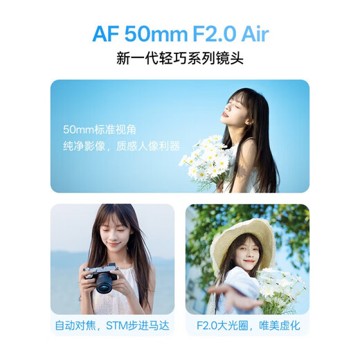 Viltrox 50mm F2.0 full-frame autofocus large aperture lens is suitable for Z mount FE mount mirrorless cameras A7M4 A7C2 Z5 ZF Z6II AF 50/2.0 Z (Nikon port) official standard