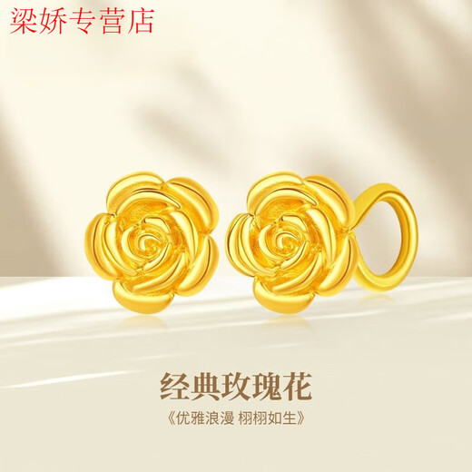 GRAYCEWODY Old Phoenix 999 Gold Rose Earrings Earrings Women's Jewelry for Girlfriends and Wife Holiday Gifts Rose-Curved Hook Earrings Old Phoenix Gold Store Style 0.75g