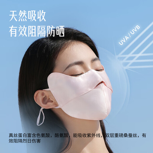 Xia Qin sunscreen mask, silk anti-UV, lightweight mask for women, spring and summer driving artifact, mulberry silk face mask, deep space gray, silk 16 mmi sunscreen mask