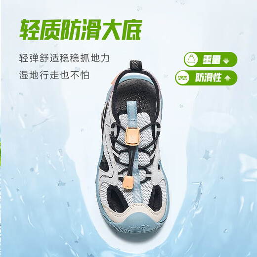 Anta children's sandals for men and women, beach shoes for summer, toe-toe, breathable, comfortable, soft-soled outdoor shoes, Mai Qiao gray/mud lime/dust purple-1 28