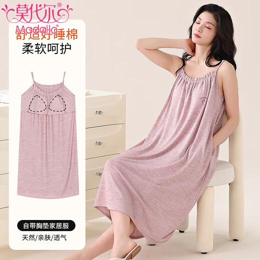 Modal nightgown with chest pad for women in summer Modal colored cotton suspender thin dress anti-protrusion can be worn outside for women YZL-DFL11304 L [Suggested 100-120Jin [Jin equals 0.5 kg]]