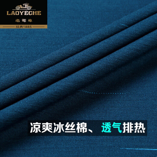 老爷车桑蚕丝短袖t恤男夏季翻领有口袋中老年polo.衫爸爸装 753井字【绿色】【短袖】 M 165/80A 建议90-110斤