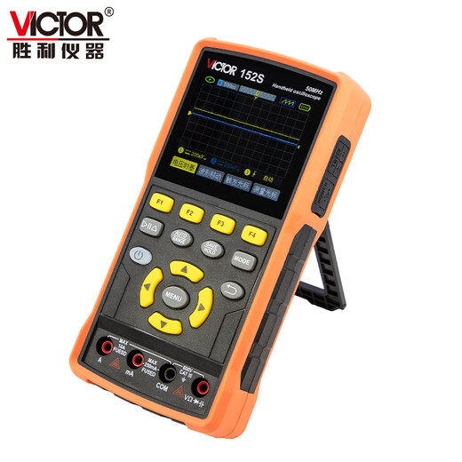 Victory Instrument (VICTOR) handheld digital oscilloscope portable multimeter three-in-one oscilloscope signal generator home VC152S