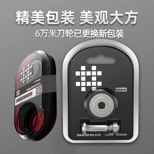 Ishii manual push knife wheel head, manual cutting machine accessories, alloy tungsten steel tile cutting machine wheel cutting blade, Ishii professional grade knife wheel