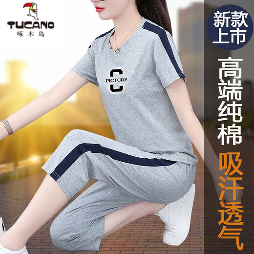 啄木鸟夏季新款时尚纯绵运动服套装女洋气休闲减龄遮肚宽松两件套 橘色【长裤】 692 XL110-125斤
