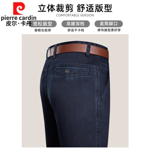 Pierre Cardin Sommer Neue Herren Jeans Herren Frühling loser gerader Frühlings- und Herbstgeschäft mittleren Alters Casual Thin Herren Hosen BB-3892 Dunkelblauer Sommer Dünn 29 Taillenumfang Zwei Fuß Zwei